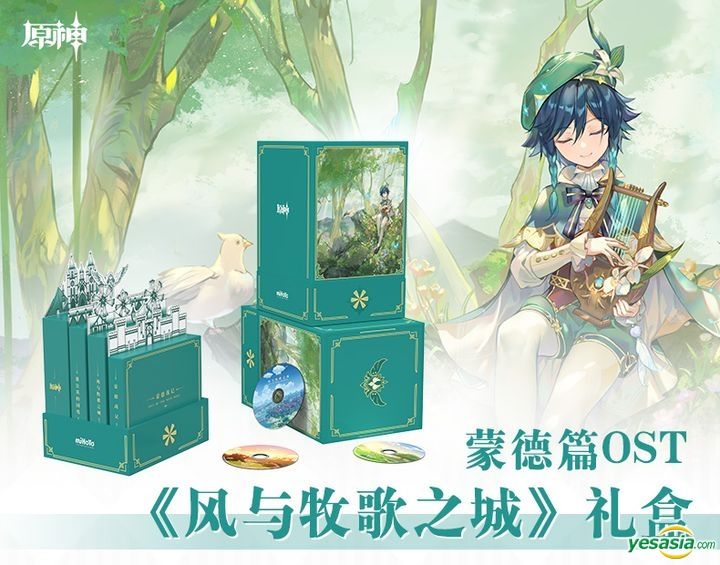 定形外発送送料無料商品 原神 豪華版 OST サウンドトラック CD