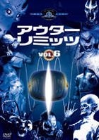 THE OUTER LIMITS 1st Season VOL.6 (Japan Version)