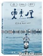 Raydio (2021) (DVD) (Taiwan Version)