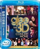 歡樂合唱團-3D現場演唱會! (Blu-ray) (台灣版) 