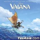 Vaiana: La Legende Du Bout Du Monde Original Motion Picture Soundtrack (OST) (EU Version)