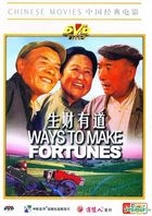 Ways To Make Fortunes (DVD) (English Subtitled) (China Version)