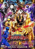 王樣戰隊帝王者 Vol.4 (DVD)(日本版)