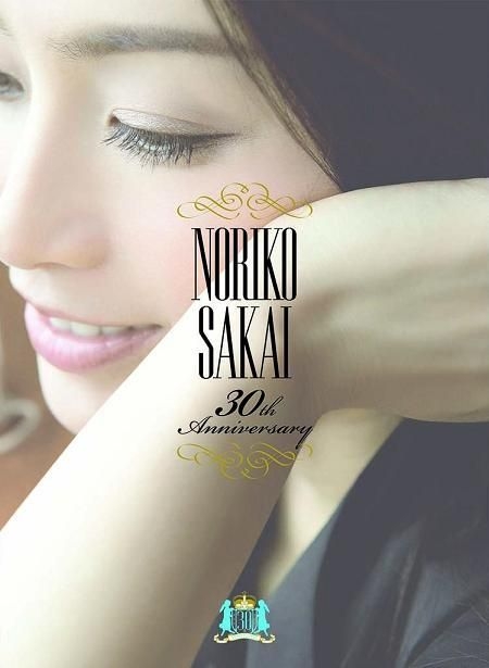 YESASIA: Noriko Sakai 30th Anniversary BOX FEMALE STARS,PHOTO 