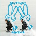 Sky Flight (SINGLE+DVD) (First Press Limited Edition) (Japan Version)