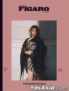 Madame Figaro HK -  ISSUE 30 / March 2025 (Cover B - Elva Ni)
