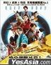 祖宗胶战外星人  (2022) (DVD) (香港版)