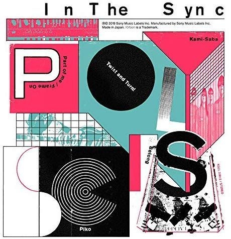 YESASIA: In The Sync (ALBUM+DVD) (First Press Limited Edition