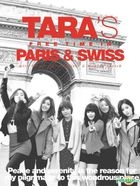 T-ara Special - TARA's Free Time In Paris And Swiss