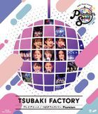 Hello! Project presents Premier seat Tsubaki Factory Premium [BLU-RAY] (Japan Version)