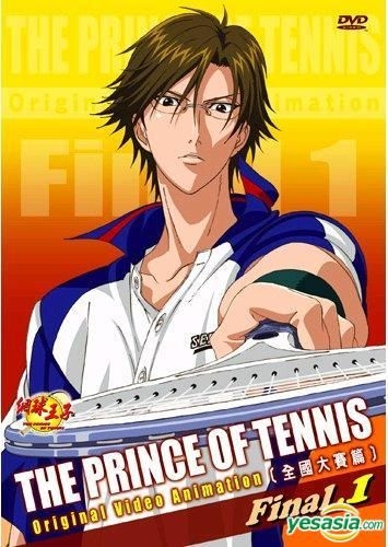 Yesasia The Prince Of Tennis Ova Final 1 Dvd Taiwan Version Dvd Top Insight International Co Ltd Anime In Chinese Free Shipping North America Site