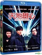Armageddon (1997) (Blu-ray) (Hong Kong Version)