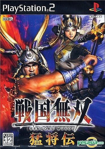 YESASIA : 战国无双猛将传(日本版) - KOEI - PlayStation 2 (PS2) 电玩 