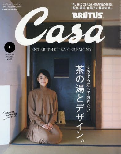 YESASIA : Casa BRUTUS 12541-01 2019 - - 日本杂志- 邮费全免