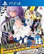 Akiba's Trip 2 Director's Cut (Normal Edition) (Japan Version)