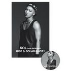 RISE [+ SOLAR & HOT] [PLAYBUTTON] (First Press Limited Edition)(Japan Version)
