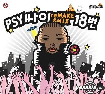 YESASIA: Psy - Remake & Mix No. 18 CD,DVD - PSY, Cho PD, EMI Music