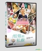Eating Women (2018) (DVD) (Taiwan Version)