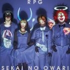RPG (Normal Edition)(Japan Version)