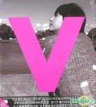 This Is Love - C (CD + DVD) (圭賢版 - V) (台灣版) 