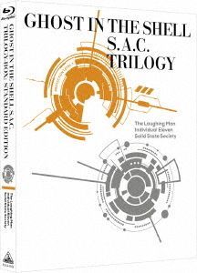 YESASIA : 攻壳机动队S.A.C. TRILOGY-BOX: STANDARD EDITION (Blu-ray