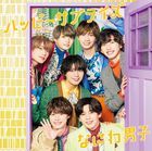 Happy Surprise [Type 1] (SINGLE+BLU-RAY) (First Press Limited Edition)(Japan Version)