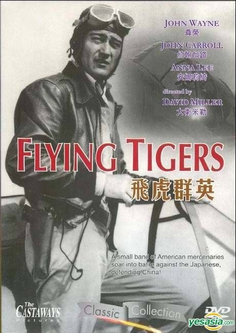 Yesasia Flying Tigers Dvd Hong Kong Version Dvd John Wayne Carroll John Garrys Trading