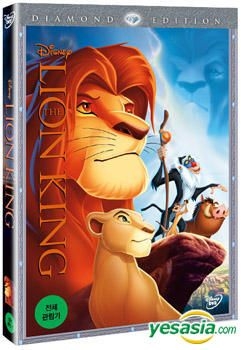 Yesasia ライオン キング スペシャルｅ ｄ Dvd アニメーション 韓国語のアニメ 無料配送 北米サイト