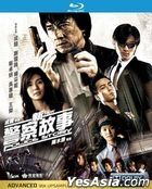 New Police Story (2004) (Blu-ray) (Hong Kong Version)