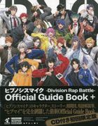 Hypnosis Mic -Division Rap Battle- Official Guide Book+ (Limited Edition)