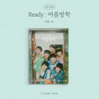 The Wind Single Album Vol. 1 - Ready : Summer Vacation (Summer Version)