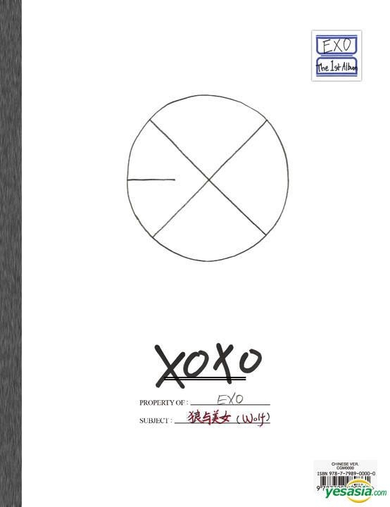 Xoxo 2025 歌詞 exo