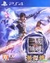 Shin Sangoku Musou Eiketsuden (Asian Chinese Version)