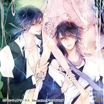 YESASIA: ドラマCD「淫魔」第2弾：マニアな誘惑・ウブな誘惑