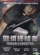 Trouble Shooter (DVD) (English Subtitled) (Taiwan Version)