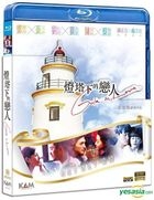 燈塔下的戀人 (2015) (手繪插畫Blu-ray套裝) (香港版) 
