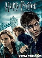 Harry Potter And The Deathly Hallows - Part 1 (2010) (DVD) (Single Disc Edition) (Hong Kong Version)