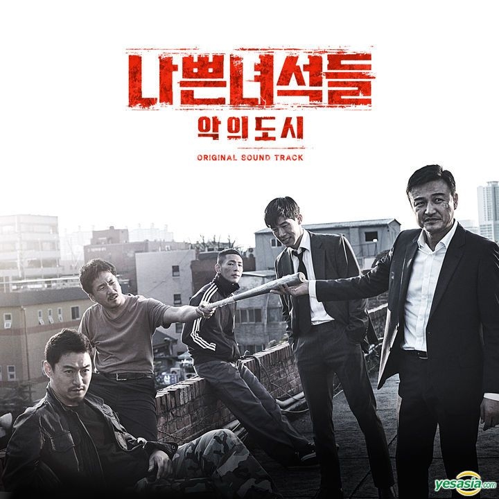 YESASIA: バッドガイズ2～悪い奴ら-悪の都市 OST CD - 韓国ＴＶドラマ ...