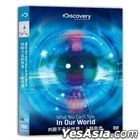 肉眼不见的世界: 人类周遭 (DVD) (Discovery Channel) (台湾版)
