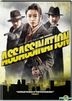 Assassination (2015) (DVD) (US Version)