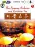 Chinese Tea 3 - The Famous Sichuan And Guizhou Tea (DVD) (English Subtitled) (China Version)