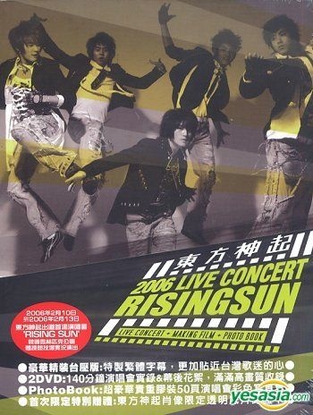 YESASIA: 2006 Live Concert - Rising Sun (DVD Deluxe Version