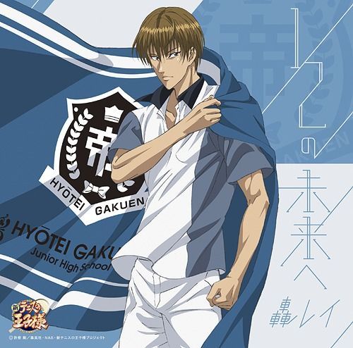 Watch The Prince of Tennis II Hyotei vs. Rikkai Game of Future