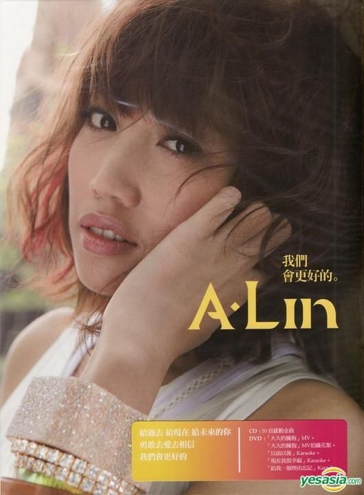 A-Lin 黃麗玲 CD 6セット YESASIA: A-Lin 2011 New Album (CD + DVD) (Preorder Version) Music