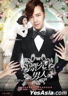 漂亮男人 (2013) (DVD) (1-16集) (完) (韓/國語配音) (中英文字幕) (KBS劇集) (台灣版)