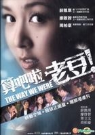 算吧啦，老豆﹗ (2011) (DVD) (香港版)