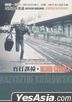 Blind Chance (1987) (DVD) (Hong Kong Version)