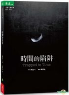 Shi Jian De Xian Jing Trapped in Time