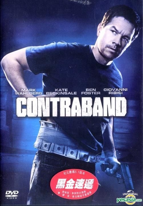 Contraband movie
