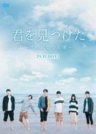 The Best Friend (DVD) (Box 1) (Japan Version)
